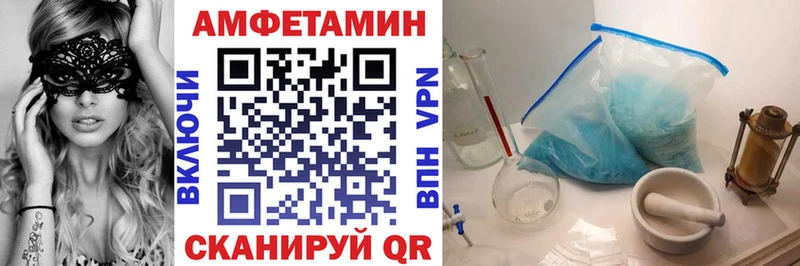 Амфетамин Premium  Иноземцево 