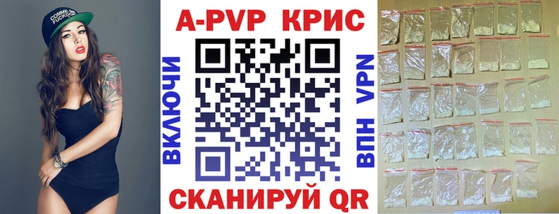 где купить наркоту  Иноземцево  A PVP Crystall 