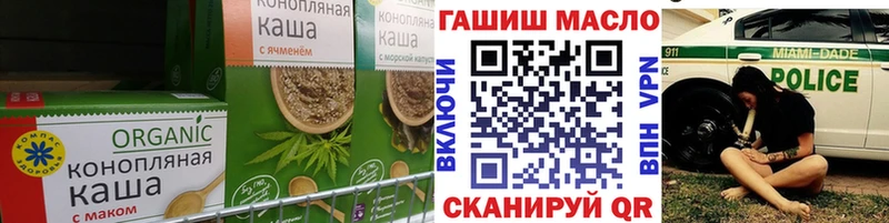 Еда ТГК конопля дарнет шоп мега маркетплейс Иноземцево