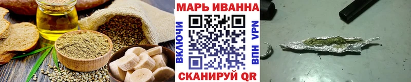 Canna-Cookies марихуана Иноземцево