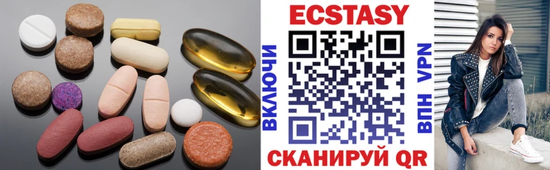 Экстази MDMA купить наркотик Иноземцево