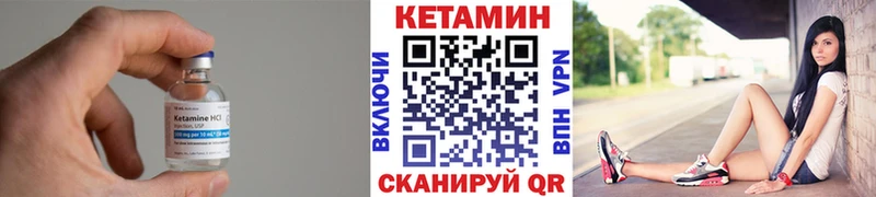 darknet формула  Иноземцево  Кетамин ketamine 