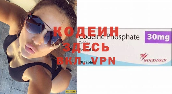 mdpv Абдулино