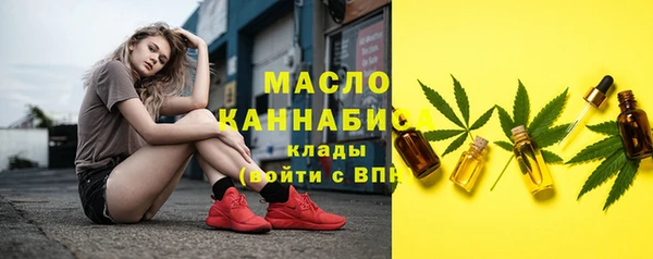 каннабис Абаза
