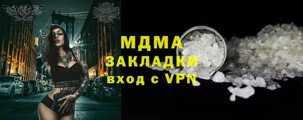 наркотики Абинск