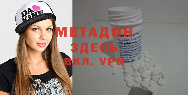 mdpv Абдулино