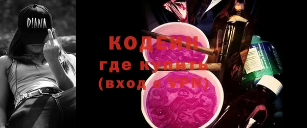 mdpv Абдулино