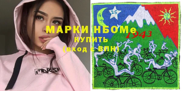 mdpv Абдулино