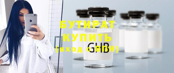 mdpv Абдулино