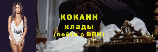 mdpv Абдулино