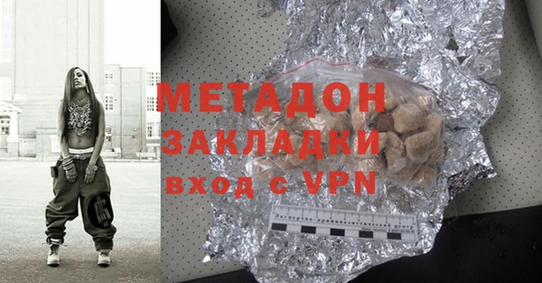 mdpv Абдулино