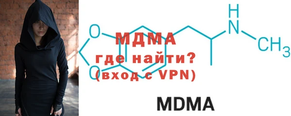 наркотики Абинск