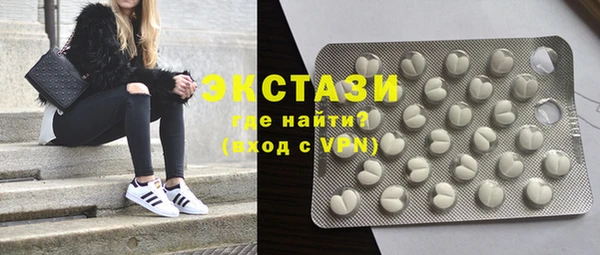 mdpv Абдулино