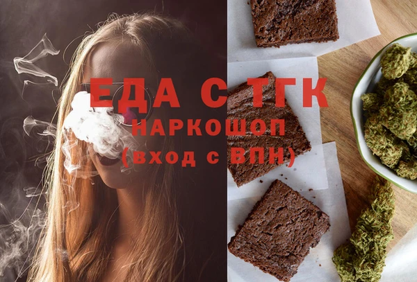каннабис Абаза