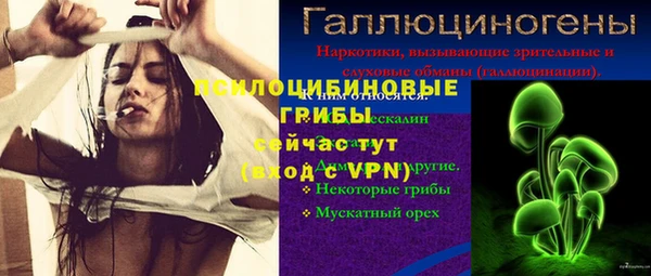 наркотики Абинск