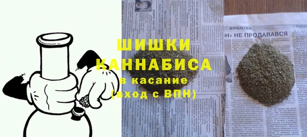 mdpv Абдулино