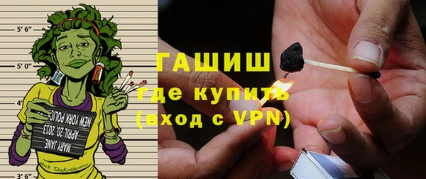 mdpv Абдулино