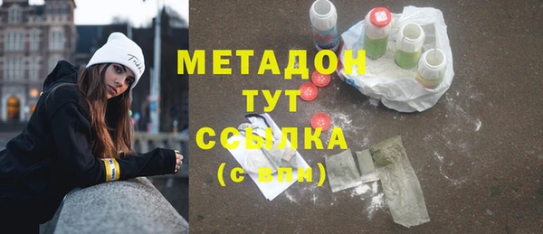 наркотики Абинск