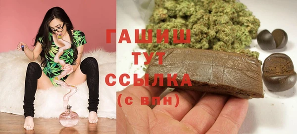каннабис Абаза