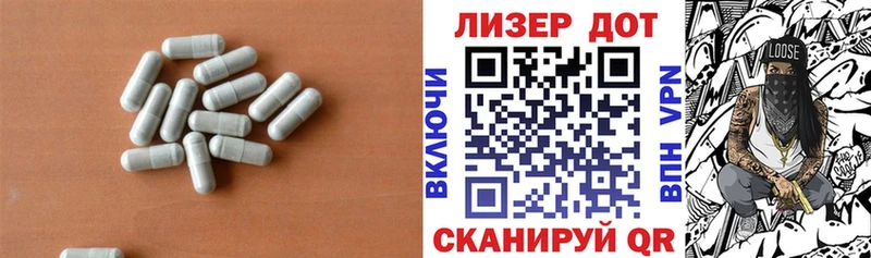 ЛСД экстази ecstasy Иноземцево