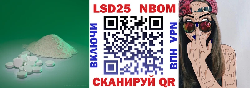 Лсд 25 экстази кислота  Иноземцево 