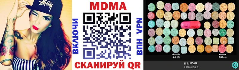 MDMA молли darknet формула Иноземцево