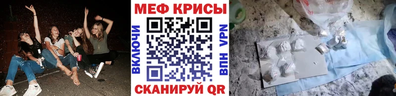 mega маркетплейс  купить наркотик  Иноземцево  Мефедрон 4 MMC 