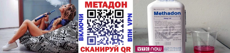 МЕТАДОН белоснежный  маркетплейс Telegram  Иноземцево 