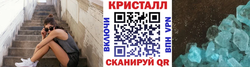 МЕТАМФЕТАМИН пудра  OMG как зайти  Иноземцево 