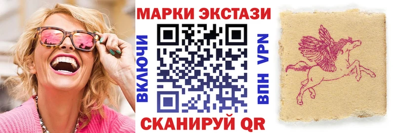 маркетплейс формула Иноземцево Марки 25I-NBOMe 1500мкг