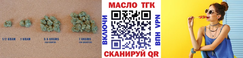 наркотики  Иноземцево  ТГК Wax 