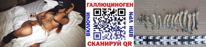 Псилоцибиновые грибы GOLDEN TEACHER OMG рабочий сайт Иноземцево