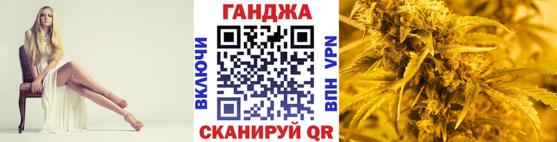 что такое   Иноземцево  Марихуана Amnesia 